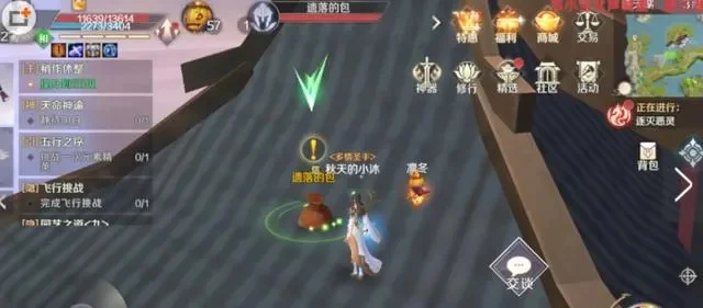 完美世界手游神谕任务怎么触发神谕任务触发攻略-完美世界神谕任务攻略