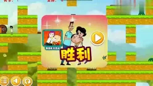 围裙妈妈救儿子小游戏在线玩-围裙妈妈救儿子小游戏