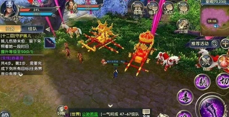 卧虎藏龙2卡卡攻略秘籍