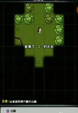 江湖风云录骊珠任务-骊珠任务完整攻略