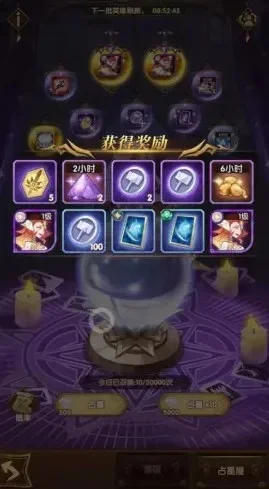 剑与远征占星还是抽卡平民玩家占星建议-平民占星最优策略