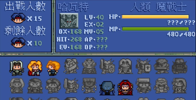 炎龙骑士团2人物成长：那些年我们和像素伙伴的羁绊