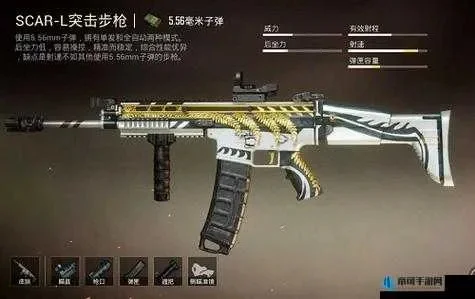 绝地求生刺激战场scar攻略秘籍