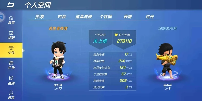 逃跑吧少年配置要求-逃跑吧少年配置要求详解