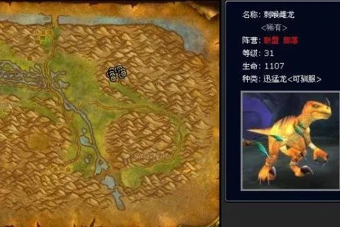 塔纳利斯蝎子分布图