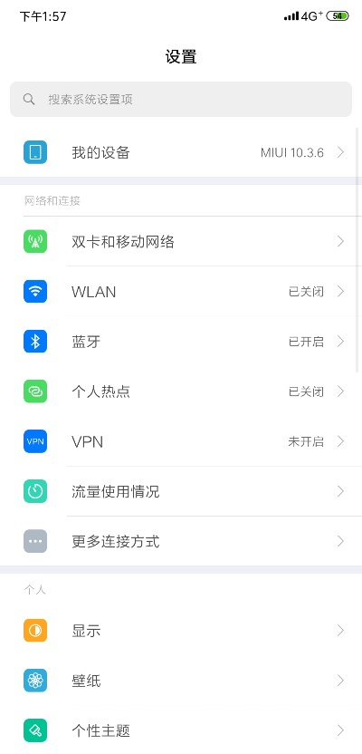 怎么连wifi