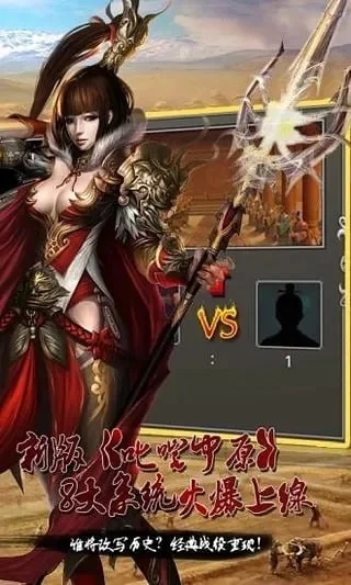 兵动三国游戏攻略综合篇-兵动三国游戏攻略全解