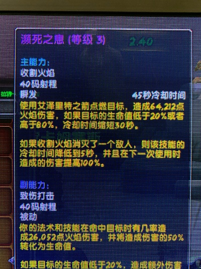 死亡之息掉落等级解析,如何高效获取死亡之息