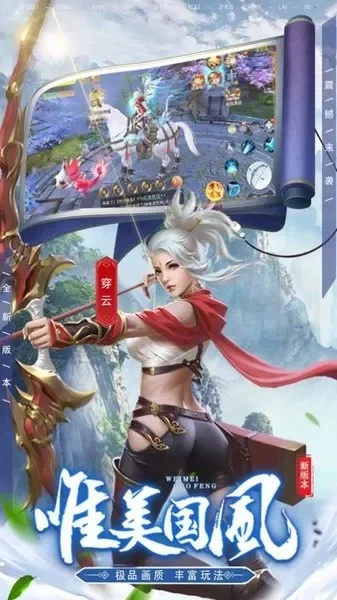 完美世界十里坡剑神-十里坡剑神巅峰传奇