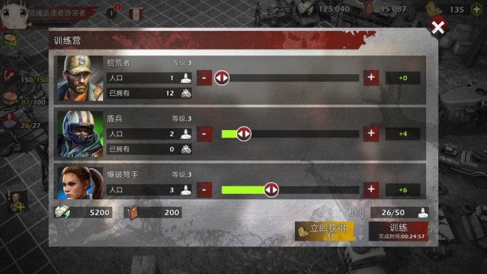 末日审判游戏氪金养成攻略