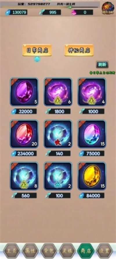 五行星辰诀游戏攻略秘籍-五星攻略秘籍指南