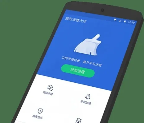 猎豹清理大师精简版-猎豹清理大师优化神器