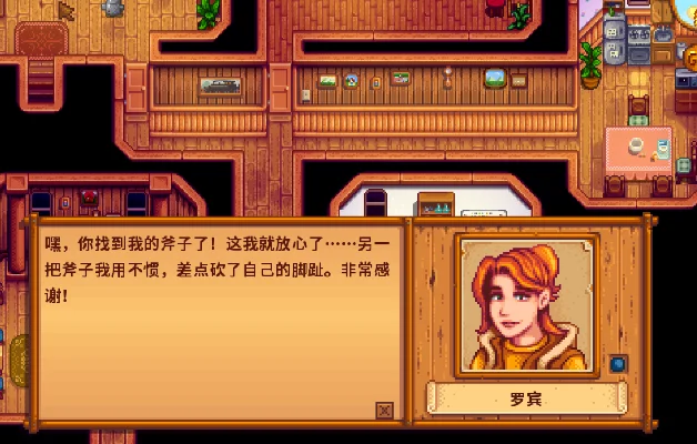 新谷露物语罗宾分享-策略养成，剧情丰富