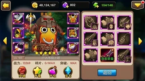 我叫MT2壁垒披风哪里刷,怎么获得？-MT2壁垒披风获取方法