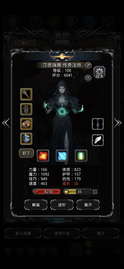 地下城堡2迷雾岛单光图腾打法攻略-地下城堡单光图腾攻略