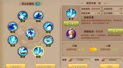 天龙八部3逍遥怎么加点?老玩家告诉你-逍遥加点老玩家攻略