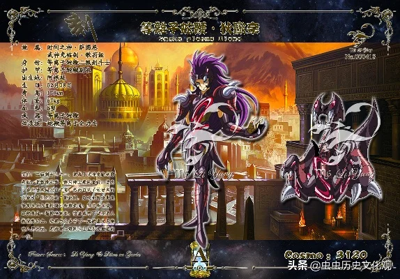 圣斗士星矢斗士图鉴大全-圣斗士图鉴实力解析