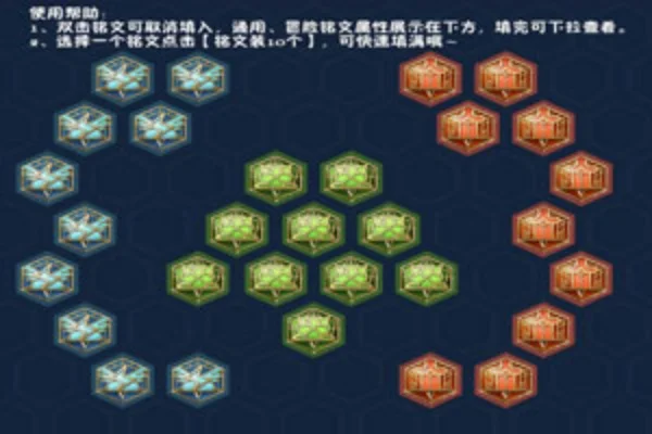 百穿铭文是什么-百穿铭文提升穿透