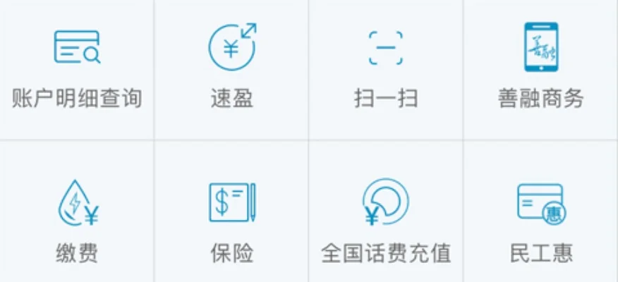 建行app怎么看账单明细-建行APP查账单明细