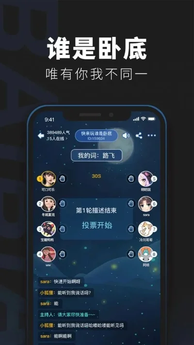 百变大侦探pia戏怎么玩-百变大侦探玩法详解