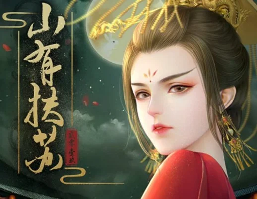 山有扶苏行动点怎么获取-山有扶苏行动点获取方法