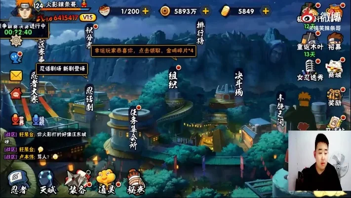 火影忍者a神简介-火影大神玩家传奇