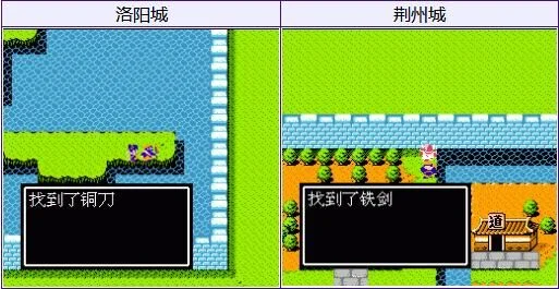 图解攻略吞食天地2中文豪华版-吞食天地终极攻略指南