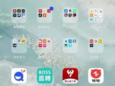 手机桌面整理软件-整理软件让桌面清爽