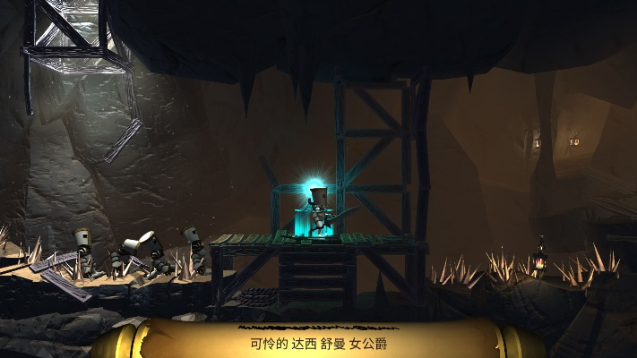 生生不息游戏攻略第7章