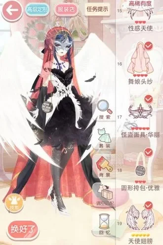 奇迹暖暖竞技场女王大人搭配攻略