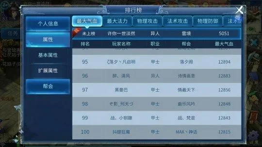 倩女幽魂手游开服表-倩女幽魂手游开服指南