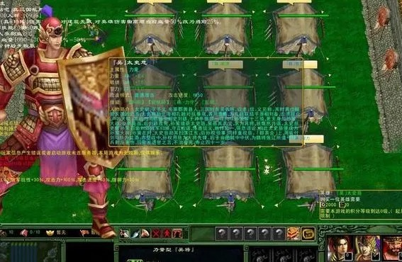 起凡真三国乱舞