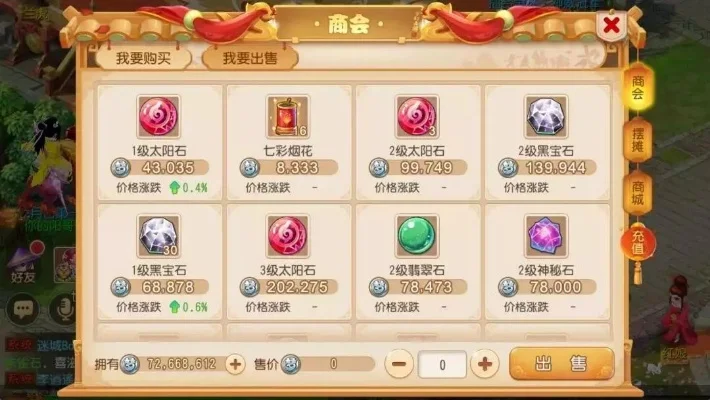 哪里是梦幻西游试衣间入口试衣间效果一览-梦幻西游试衣间指南