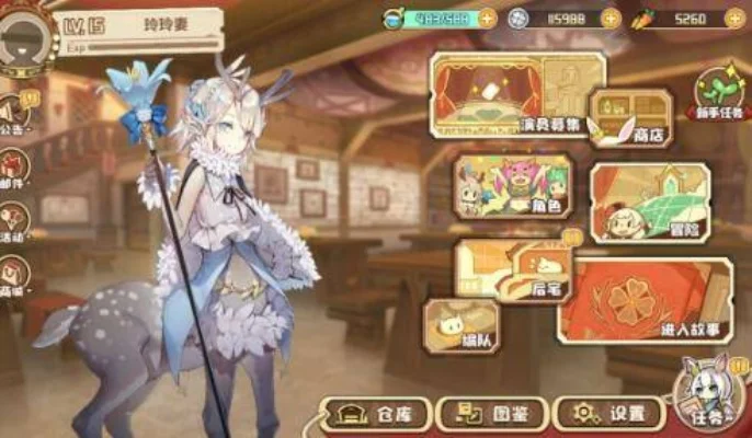 四叶草剧场导游艾莉卡怎么解锁-等级剧情碎片解艾莉卡