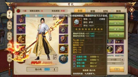 新天龙八部手游门派排名榜-新天龙八部门派排名