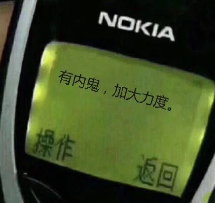 有内鬼为什么进不去-无法驱逐游戏内鬼