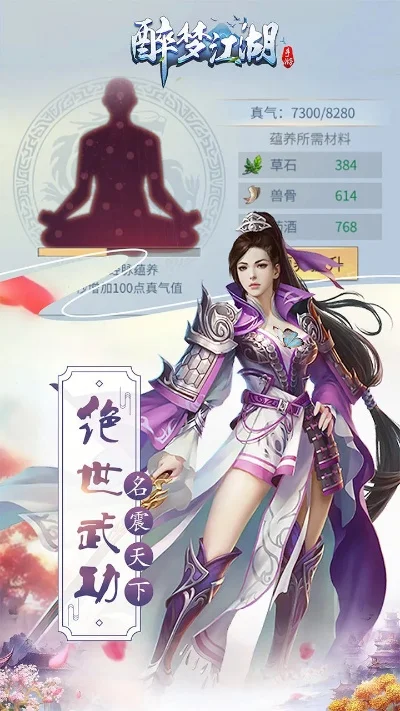 醉梦江湖进不去怎么办-醉梦江湖无法进