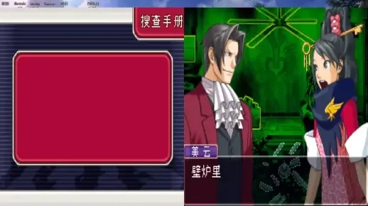 逆转检事1攻略-逆转检事攻略详解