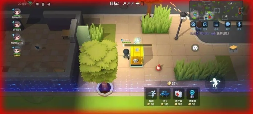 逃跑吧少年新手攻略-《逃跑吧少年》新手攻略