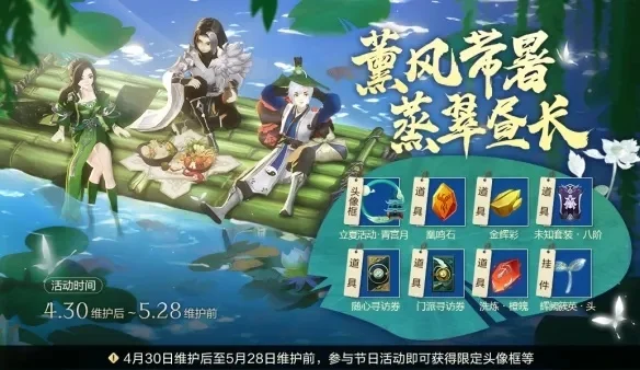 指尖江湖半日闲特殊礼包-半日闲礼包深度解析