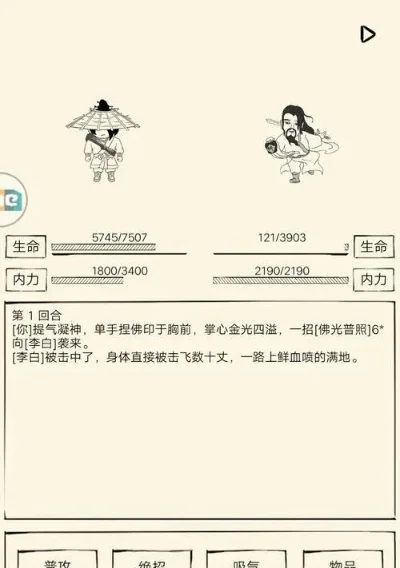 暴走英雄坛门派加点-坛门派加点策略详解