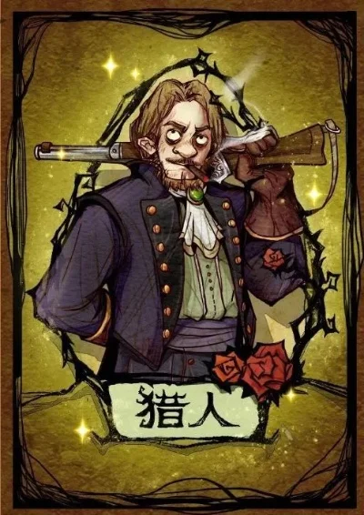 狼人杀发言技巧推荐玩的就是套路-狼人杀玩的就是套路