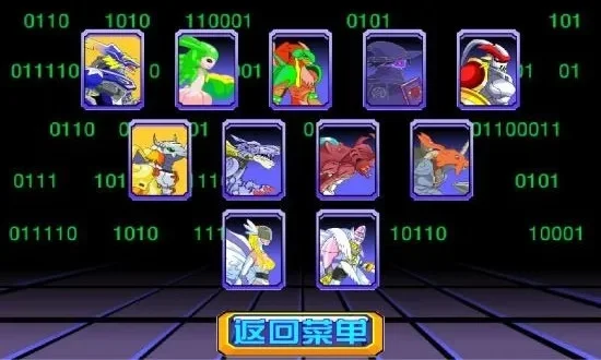 数码宝贝5小游戏-数码宝贝5经典小游戏回顾