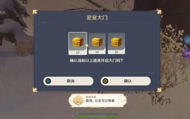 原神火匣子分享-原神火匣子高效获取使用指南