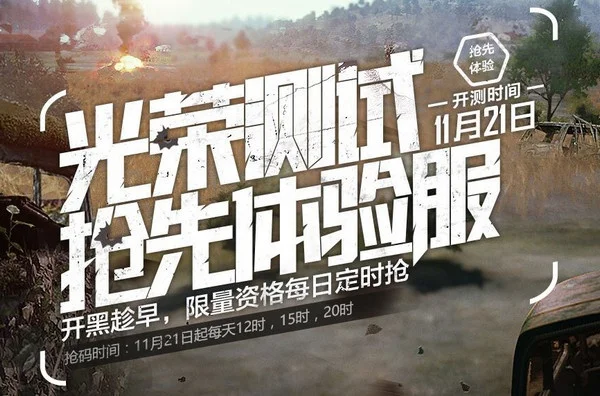 光荣使命使命归来礼包激活码-使命归来礼包激活指南