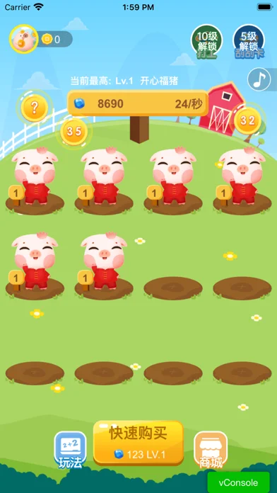 全民养猪app-全民养猪虚拟农场