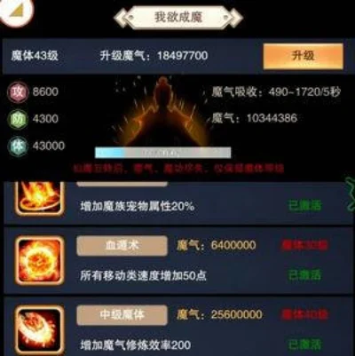想不想修真功德怎么用-修真功德用途解析