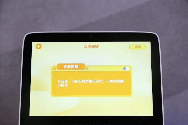 小度在家怎么解除儿童模式-解除小度儿童模式方法