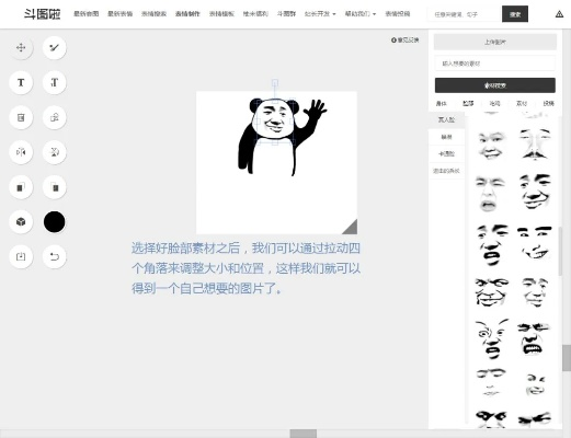文字表情包制作全攻略,从入门到精通的创意指南