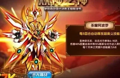 奥拉星阿波罗暗号是什么-奥拉星阿波罗暗号详解